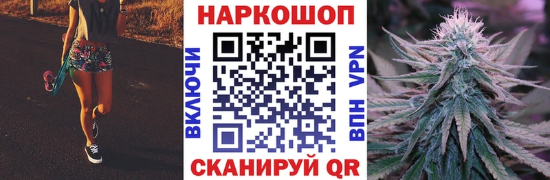 Наркота Лагань Alpha-PVP ГАШ МАРИХУАНА Cocaine
