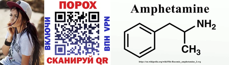 где продают Лагань АМФ VHQ