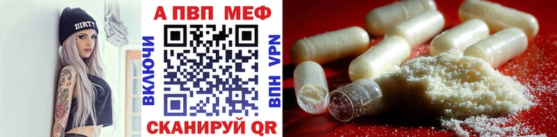 kraken tor  Лагань  APVP СК 