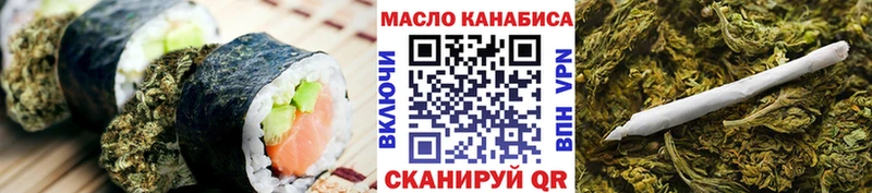 где найти   Лагань  Печенье с ТГК конопля 