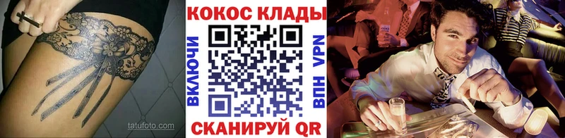 КОКАИН 97%  Лагань 