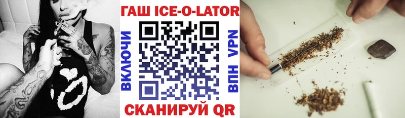 ГАШ hashish  Лагань 