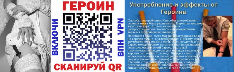 ГЕРОИН Афган Лагань
