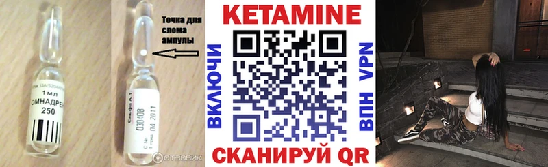 OMG ТОР  Лагань  КЕТАМИН ketamine  купить  сайты 