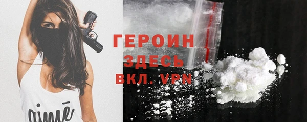 не бодяженный Саяногорск