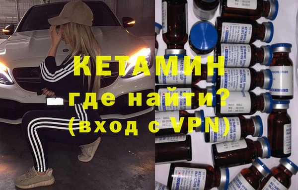 марки nbome Сафоново