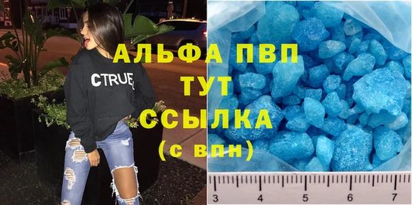 дмт Алексин