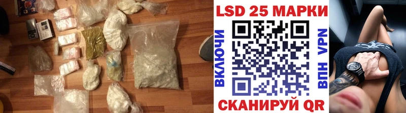 ЛСД экстази кислота ссылка на мегу сайт Лагань мориарти клад купить цена