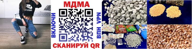 МДМА VHQ  дарнет шоп  Лагань 