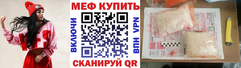 Мефедрон мяу мяу  Лагань 