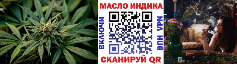 Дистиллят ТГК THC oil  Лагань 